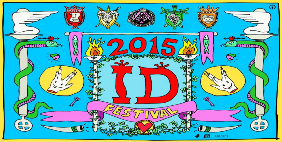 ID Festival (c) Adar Aviam